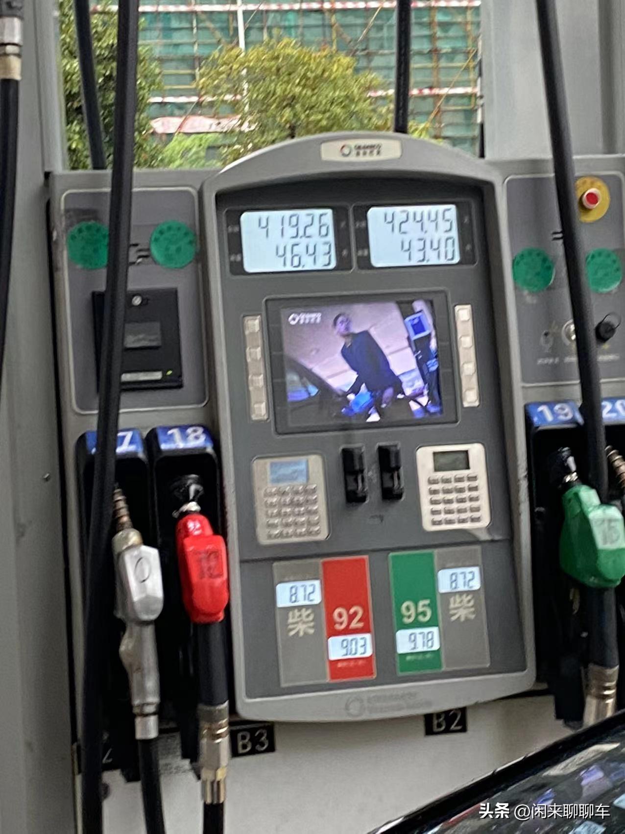 成都中石化加油怎么省钱,中石化加油最省钱方法