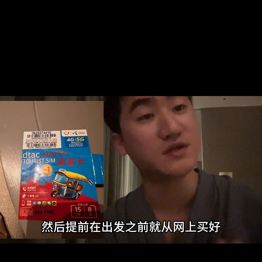 泰国普吉岛住宿攻略,普吉岛旅游攻略超详细