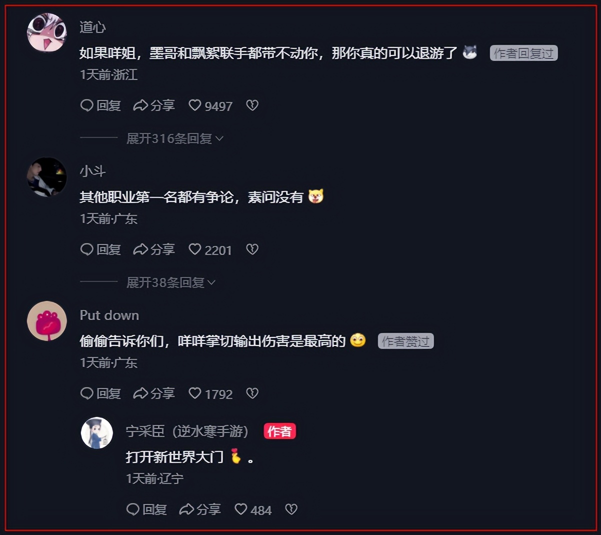 鍥芥湇绗竴浜烘満濂跺,鍥芥湇绗竴ai