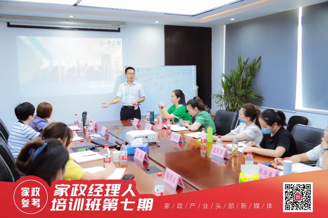 护工免费培训家政怎么盈利,家政免费模式盈利案例