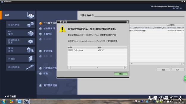西门子博途plc编程如何加触点,西门子博途plc安全程序更改教程