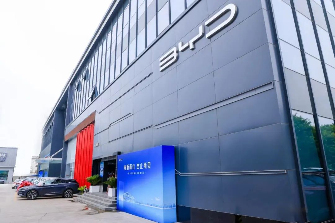 比亚迪王朝二级店,比亚迪王朝新形象店