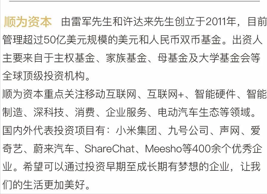 孵化了橘朵和酵色,这家多品牌美妆集团还有更大野心|顺为系