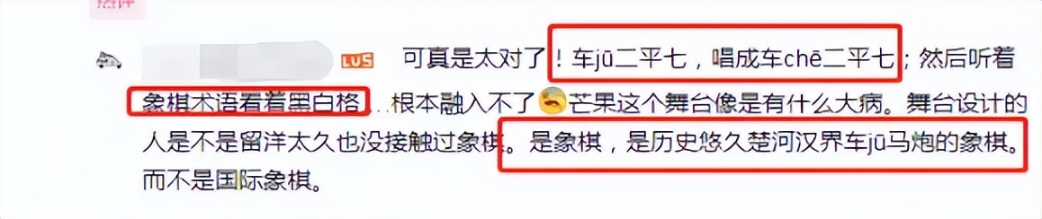 乘风配乐版,乘风舞美效果