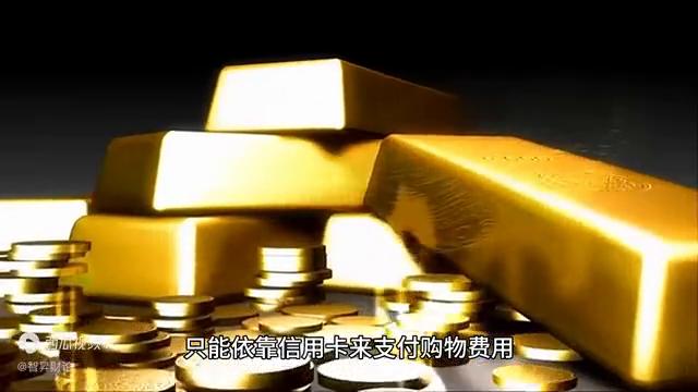 智库直播,国际黄金走势分析直播