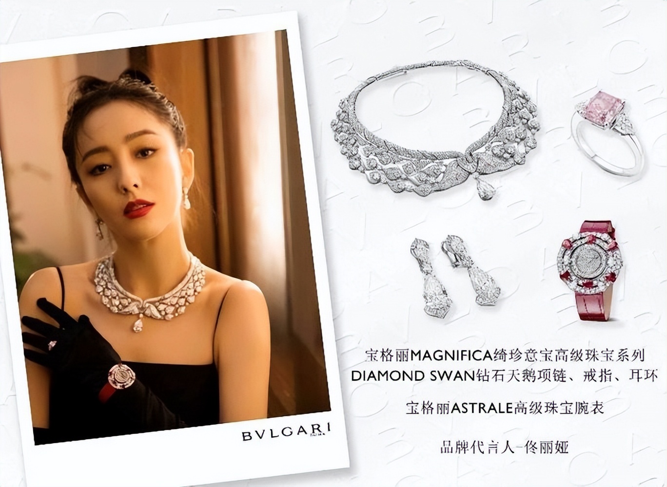 涅槃重生佟丽娅：曾婚内被烫烟疤，今身价上亿坐拥千平豪华庄园