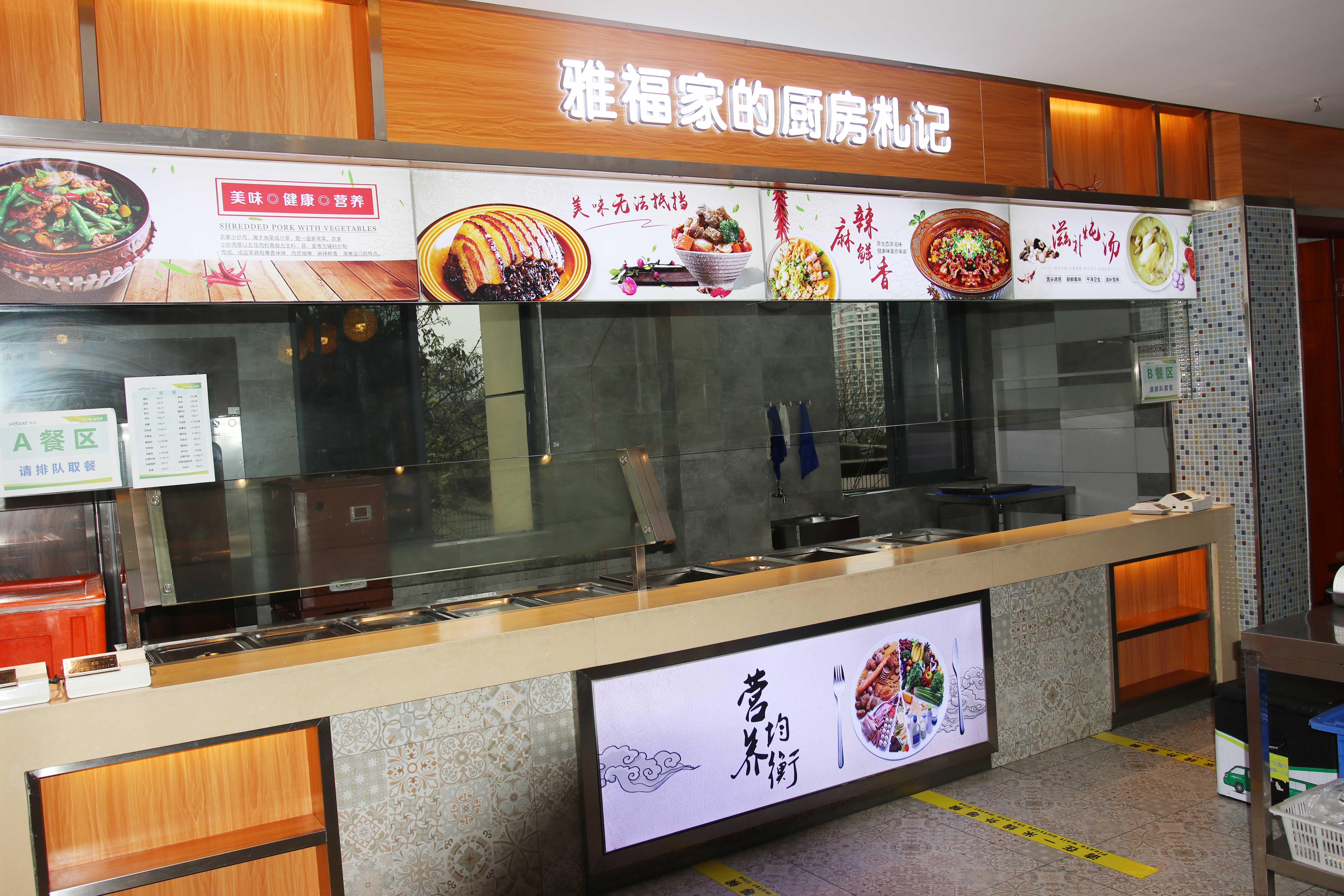 一般承包食堂是怎么承包的,两种食堂承包方式哪种是你想要的