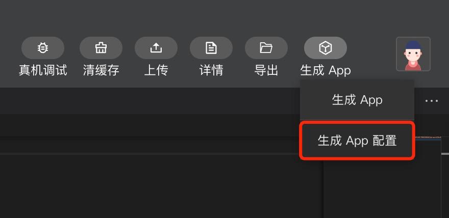 微信小程序可以转成app吗,小程序可以转为app吗
