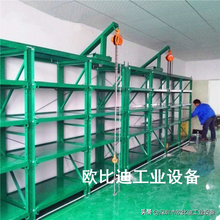 模具货架重型,货架连续模具