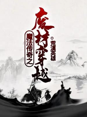 三本超爽玄幻小说推荐,推荐5本质量超高的玄幻小说