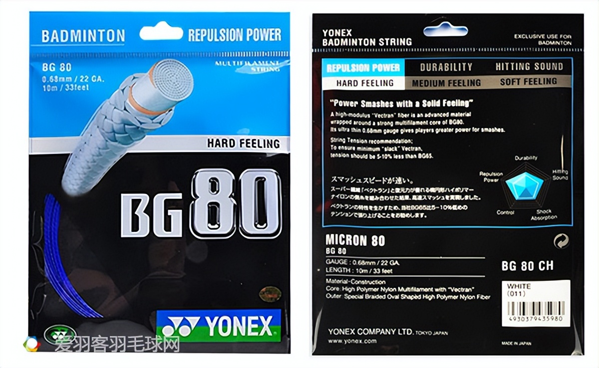 中杆偏软的羽毛球拍拉什么线,羽毛球拍拉28磅拉什么线最耐打