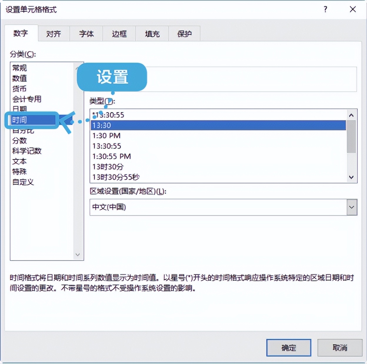 excel表格输入日期0为什么会消失,excel输入内容自动生成日期时间