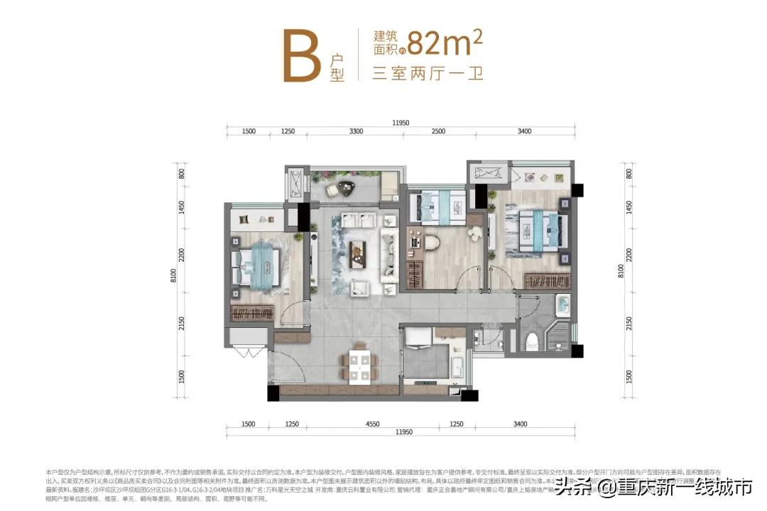 在重庆买洋房几楼最好,在重庆买十层高的洋房几层好