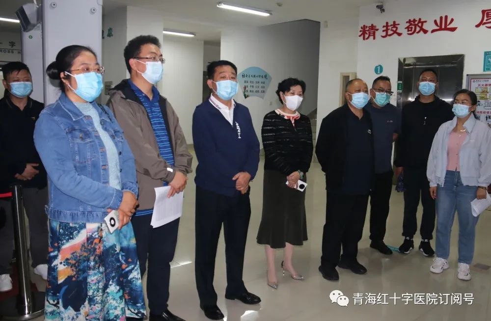 青海红十字医院支援湟源,青海红十字医院援助武汉