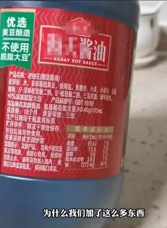教你如何辨别酱油的真伪,好的生抽酱油如何分辨