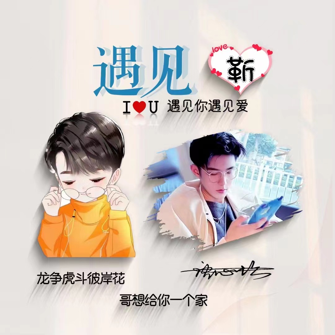 2021新版励志微信头像签名版,招财进宝四个字微信头像