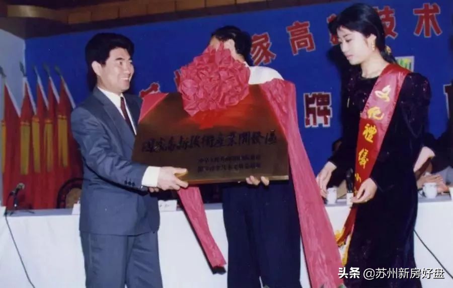 鑻忓窞鍚勫幙鍖虹殑鍘嗗彶,鑻忓窞甯歌婧簮闃蹭吉鐗圭偣