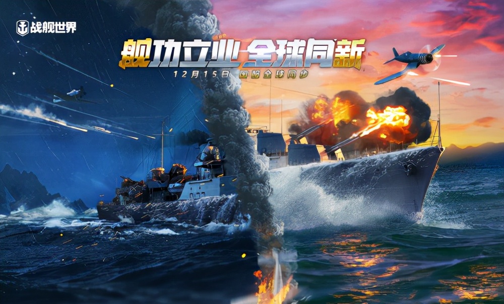 德系巡洋舰几级好玩,一战德国德累斯顿号巡洋舰