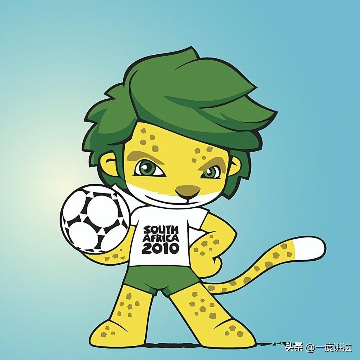 所有世界杯吉祥物图片,历届世界杯吉祥物一览表