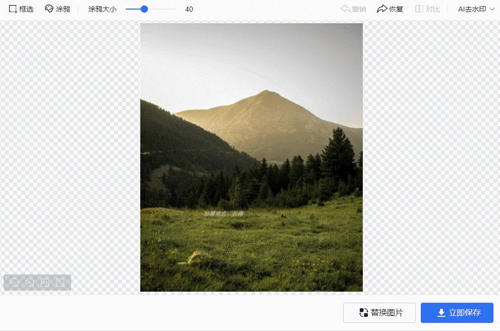 什么剪辑软件免费去视频水印,最简单的视频去水印方法免费软件