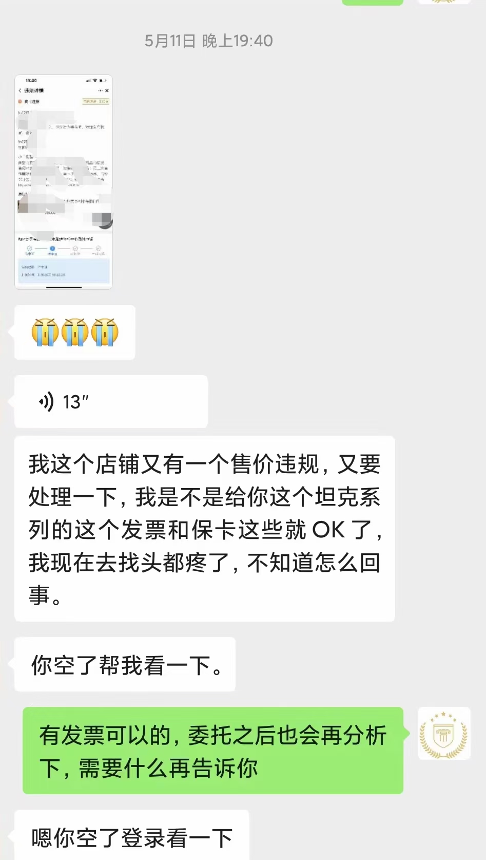 二手的卡地亚坦克手表值得买吗 (二手卡地亚坦克手表估价)