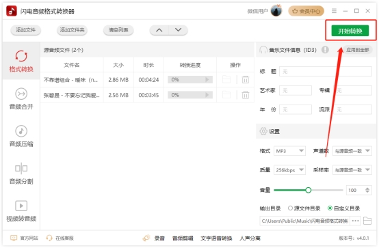 ogg格式有什么好处,ogg是什么格式的文件