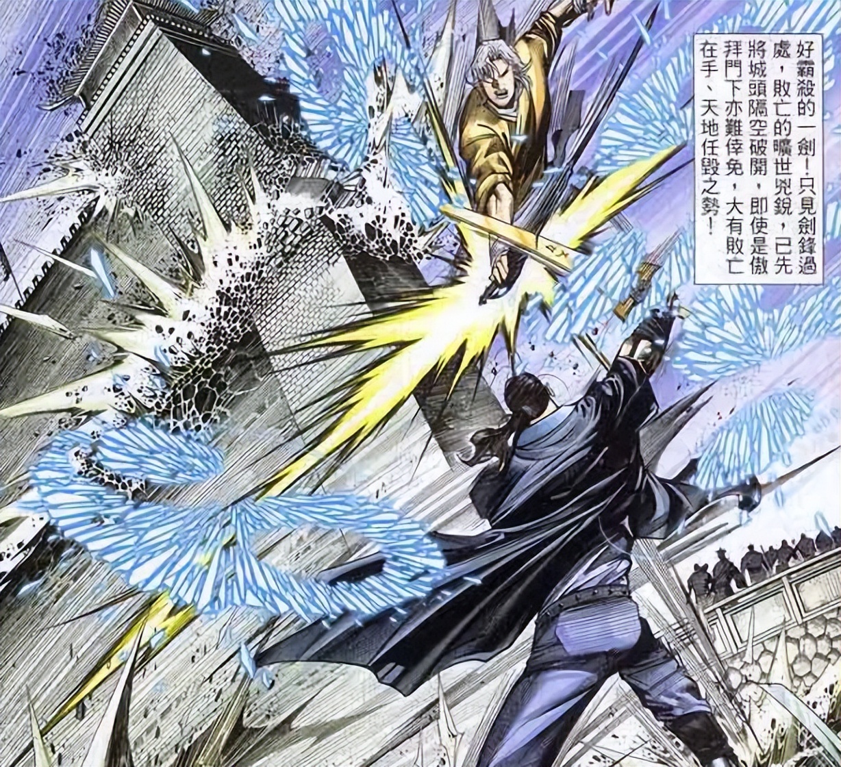 风云第三部前期的顶级高手，修炼断脉剑气，轻松砍断龙儿的两极剑