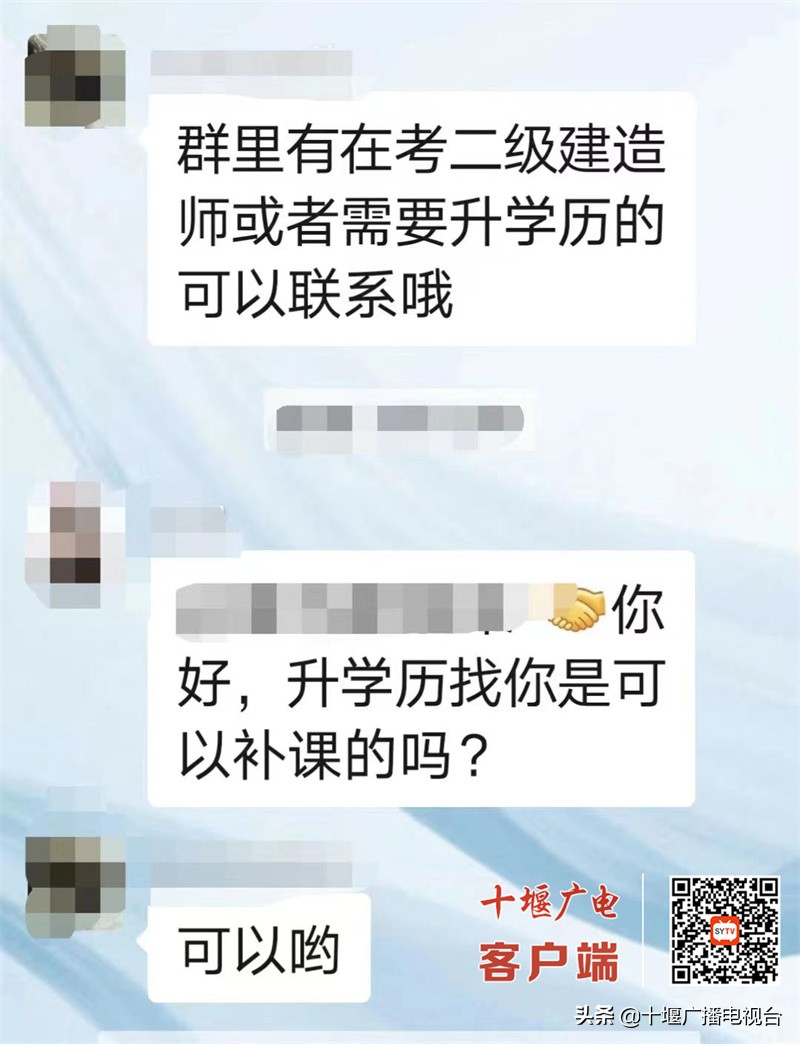 反诈骗神操作,反诈骗的神操作
