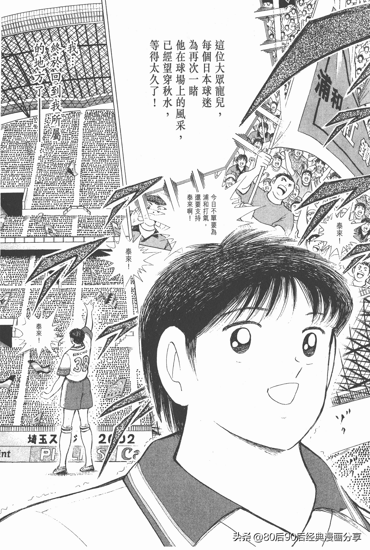 roadto2002,瓒崇悆灏忓皢road瑙ｈ