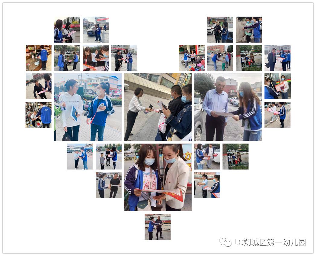 幼儿园全国推广普通话宣传,推广普通话宣传周活动方案幼儿园