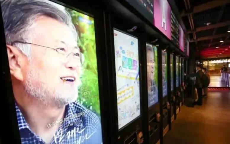 文在寅卸任韩国总统的原因,文在寅总统的退休生活