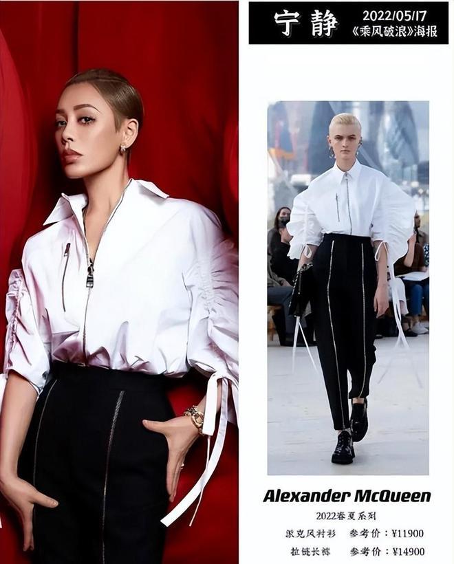 那英乘风破浪的姐姐第三季总决赛,综艺乘风破浪的姐姐片段那英