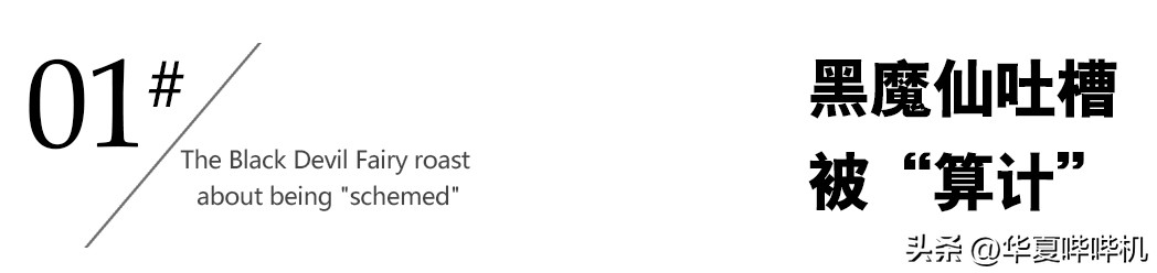 女明星夫妻诈骗,女演员夫妻诈骗