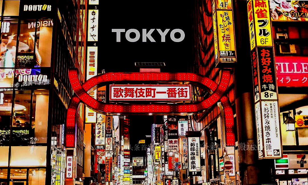 日本*灯区红**为何屡禁不止？奥运会成了他们最后一块遮羞布可笑