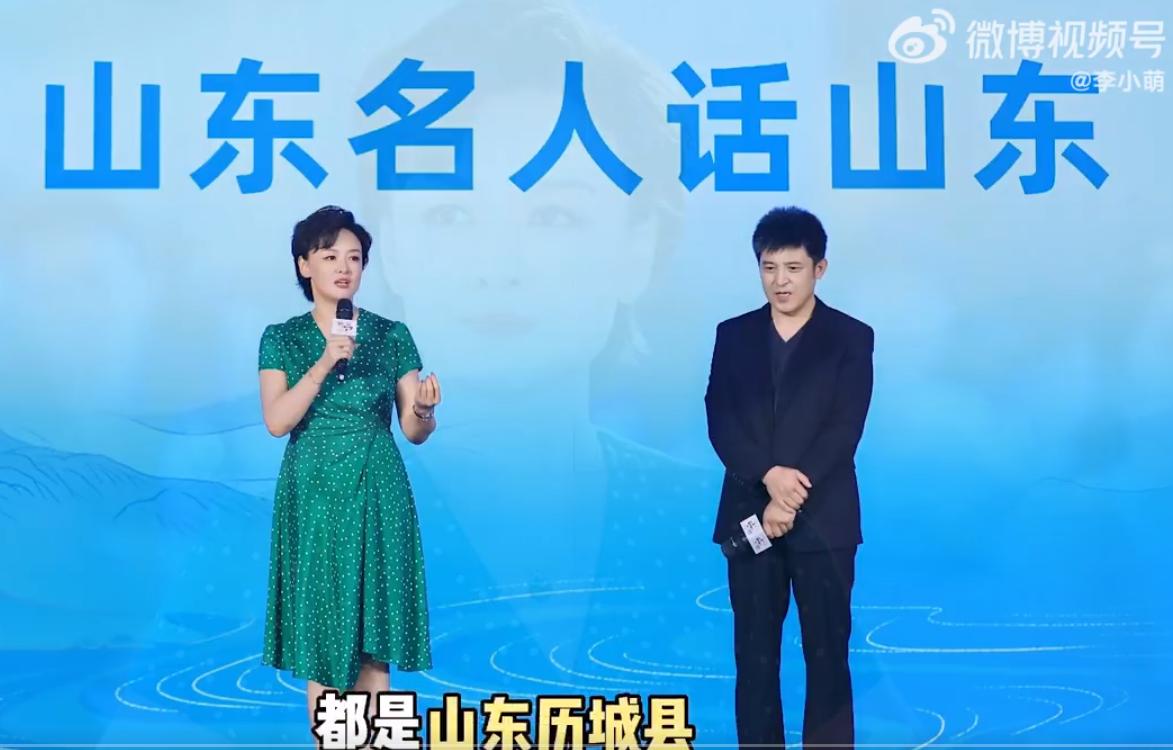 李小萌好客山东人,好客山东形象大使李小萌