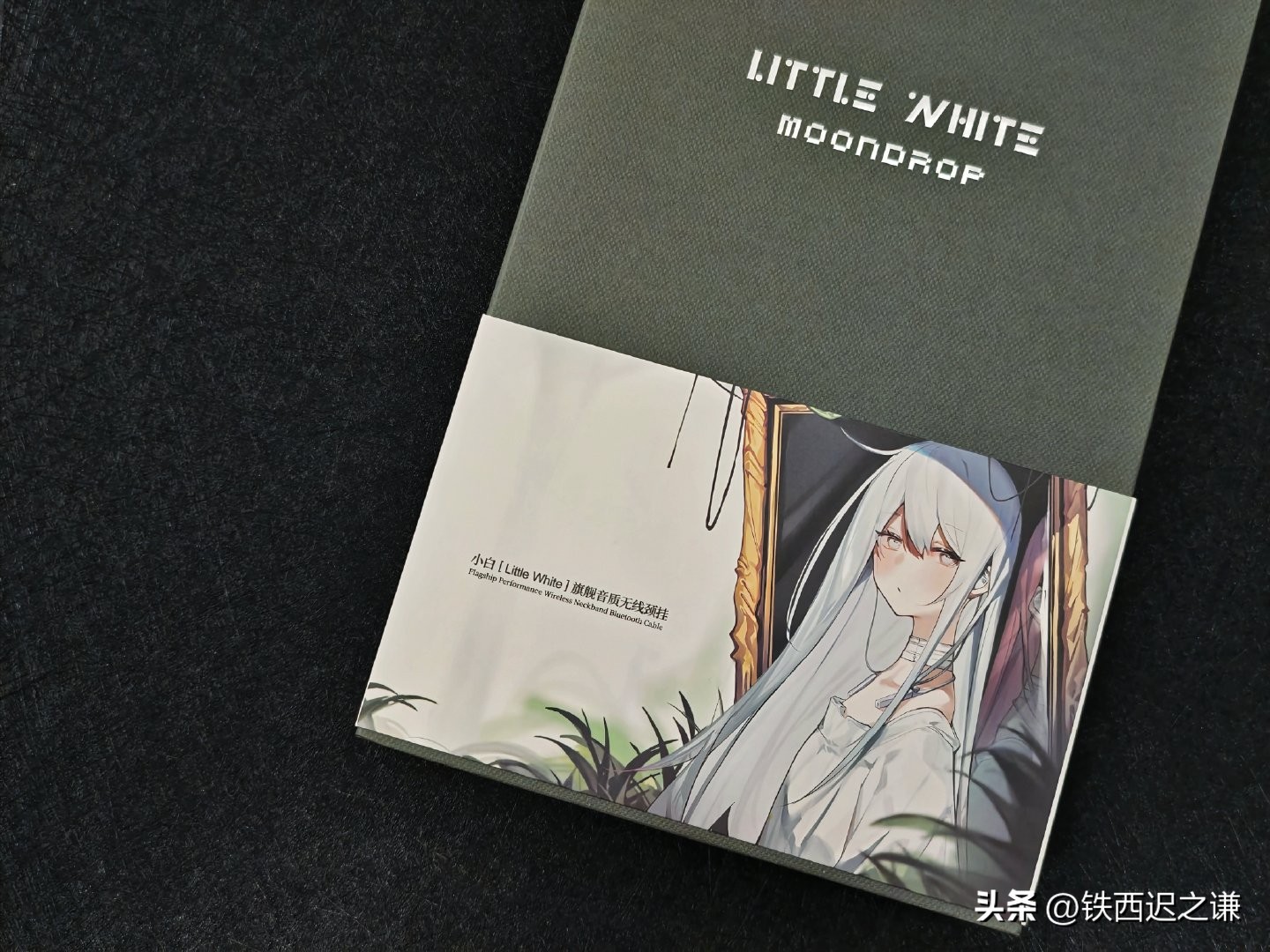 水月雨蓝牙升级线评测,水月雨蓝牙线小黑评测