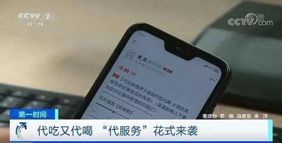 00后大学生的「职业代吃」江湖：重新定义“吃软不吃硬”