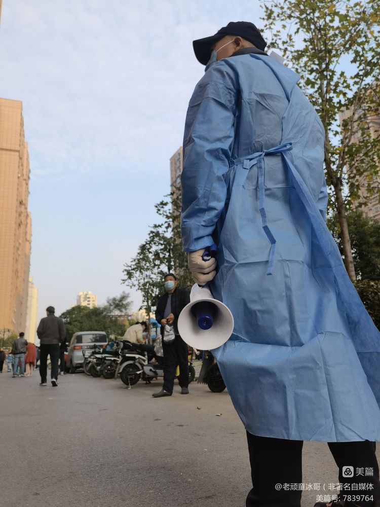 最美“逆行者”枣庄中安鸣翠苑抗疫志愿团