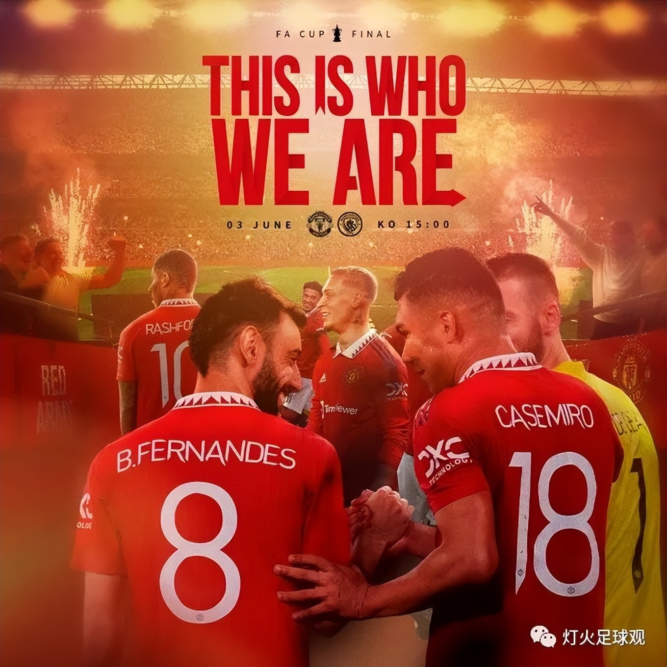 足总杯曼联4-0大胜晋级,足总杯决赛曼城2:1曼联