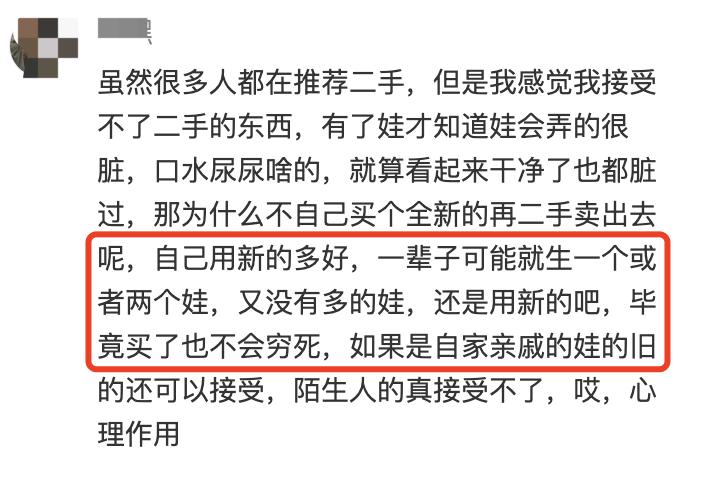 单亲妈妈月薪6000，花2000买童车，被消费主义*脑洗**了么？
