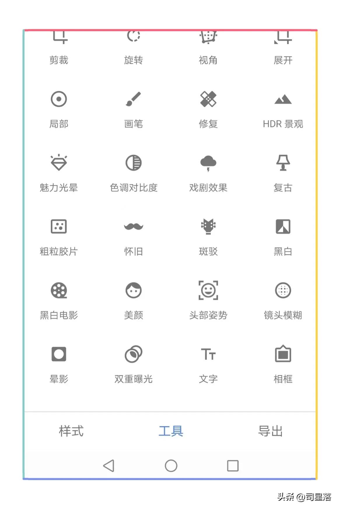 app作图神器,自媒体作图软件