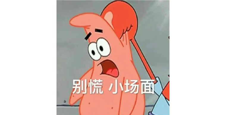 刷屏英语怎么说,刷屏英语