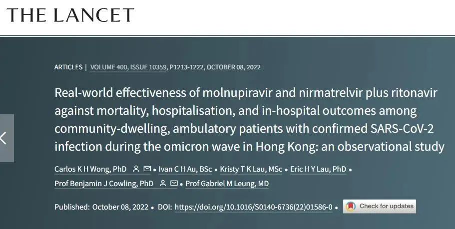 新冠治疗药物paxlovid有效吗,新冠特效药paxlovid