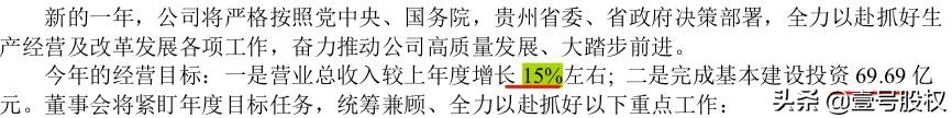 贵州茅台历年分红分析,贵州茅台涨超1%市值突破万亿