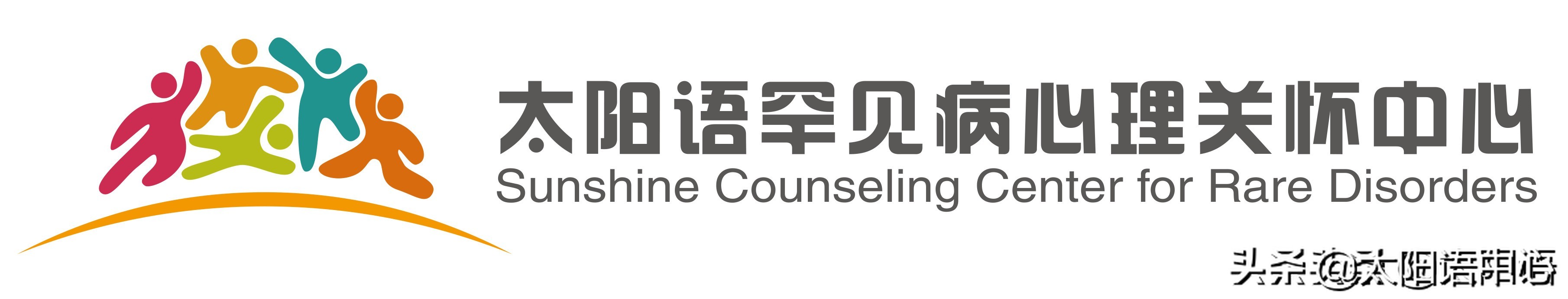 太阳语梦想学院|就算辛苦也不怕，因为学习很开心