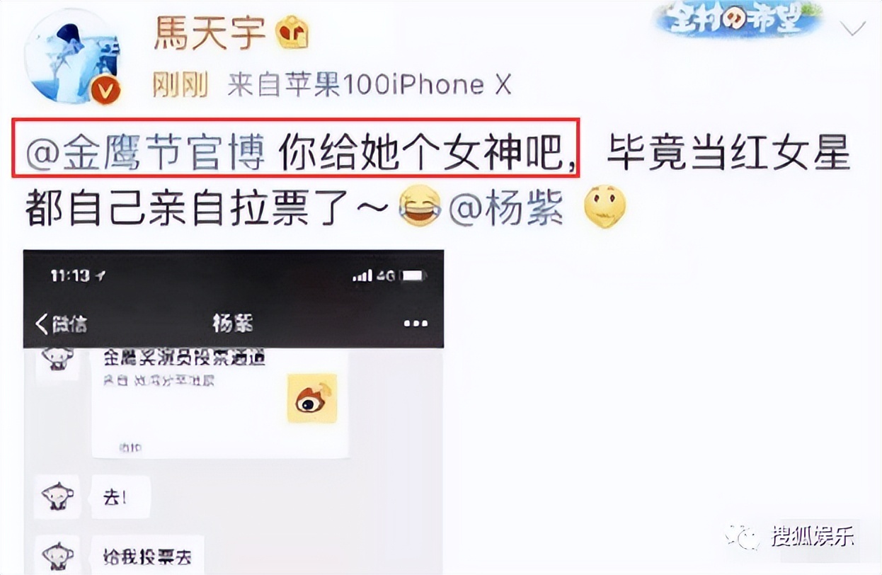 第三届金鹰奖,第三届金鹰女神视频