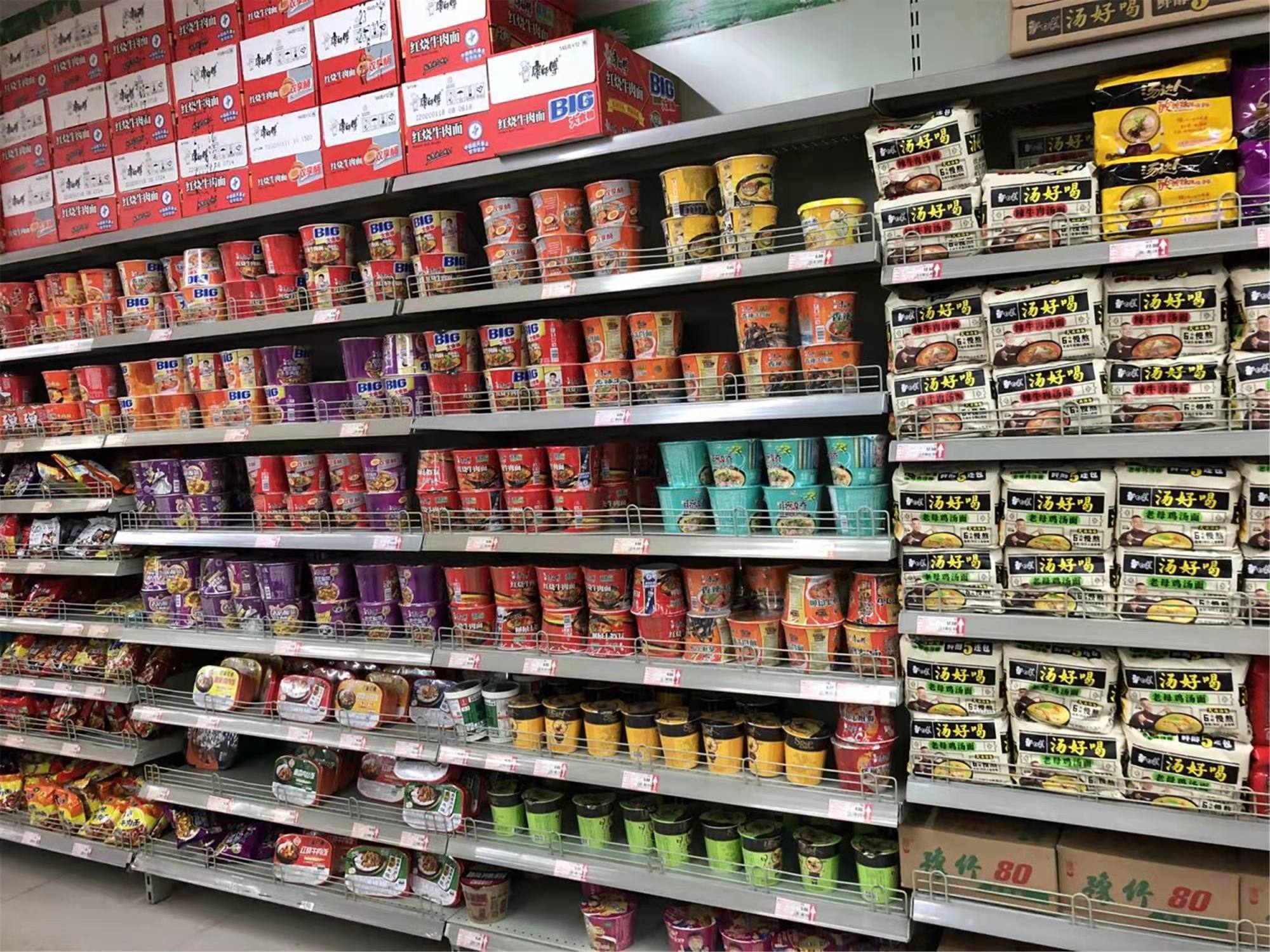 今麦郎算是一家企业吗,今麦郎是中资企业吗