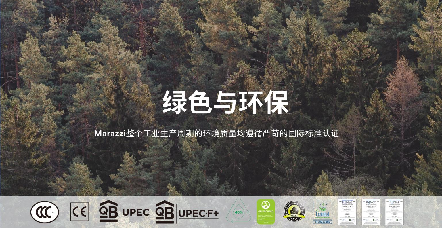 意大利马拉齐定制瓷砖,意大利马拉齐瓷砖优缺点