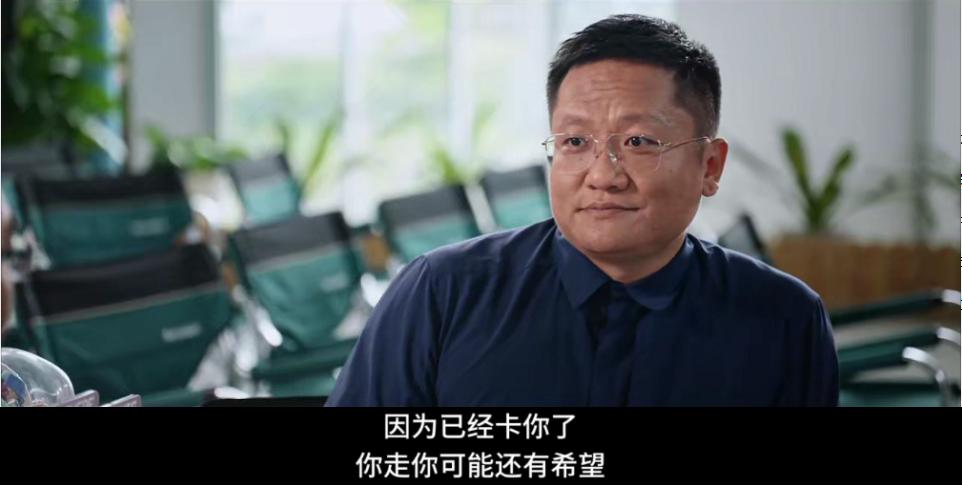 舍得智慧第一季,尹烨卡脖子卡脑子