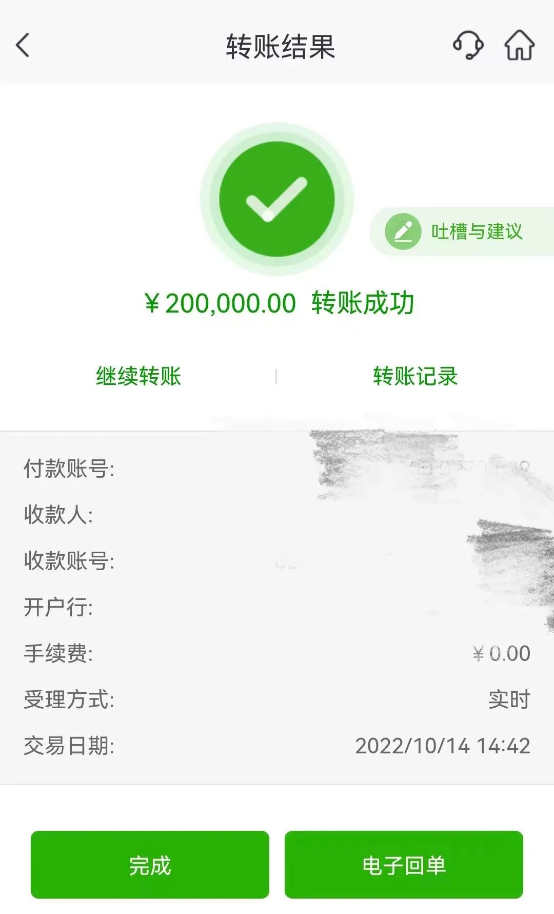 京东金条白条会上门吗,京东金条白条发通告